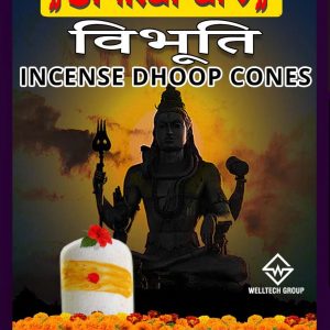 Vibhuti Dhoop Cones By Srikaram Agarbatti